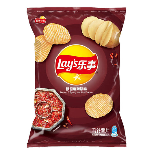 Lay’s Numb & Spicy Hot Pot (70g)(China)