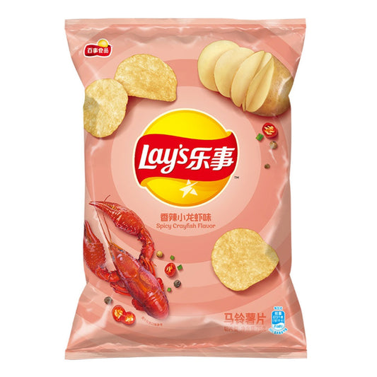 Lay’s Crayfish (70g)(China)