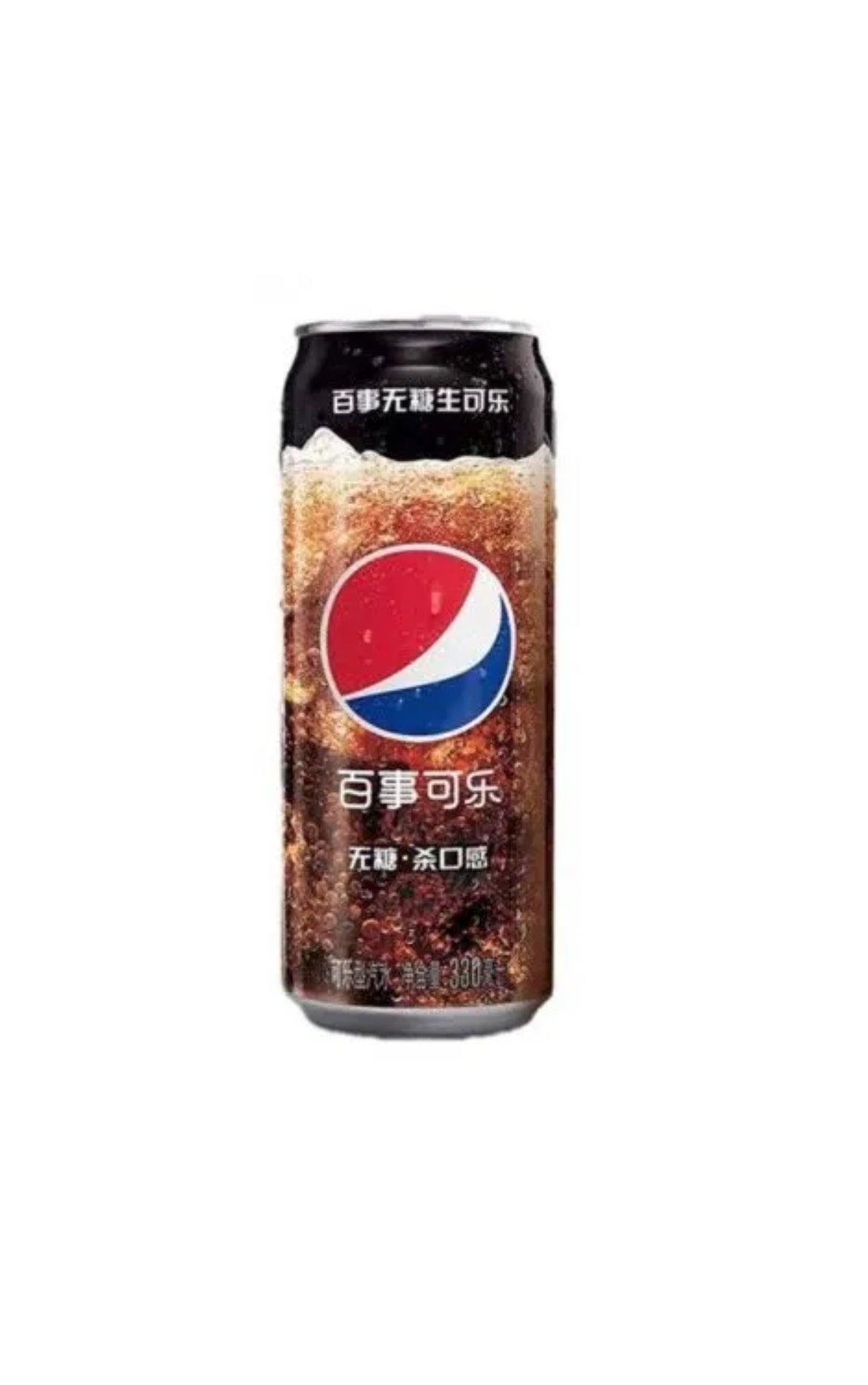 Pepsi Nama (330ml) (China)